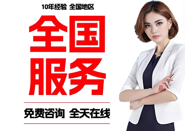 象山在职公积金代提